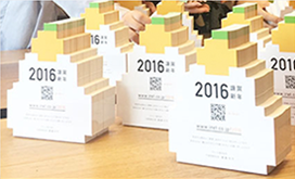 cloudpack デザインチームの事例