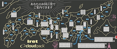 cloudpack デザインチームの事例