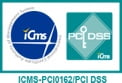 ICMS - PCI DSS 準拠