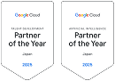 Google Cloud Partner of the Year