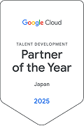 Talent Development Partner of the Year