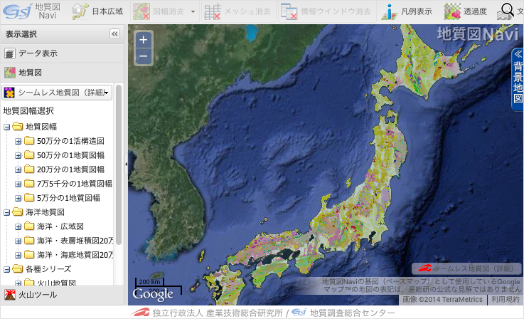地質情報データベース