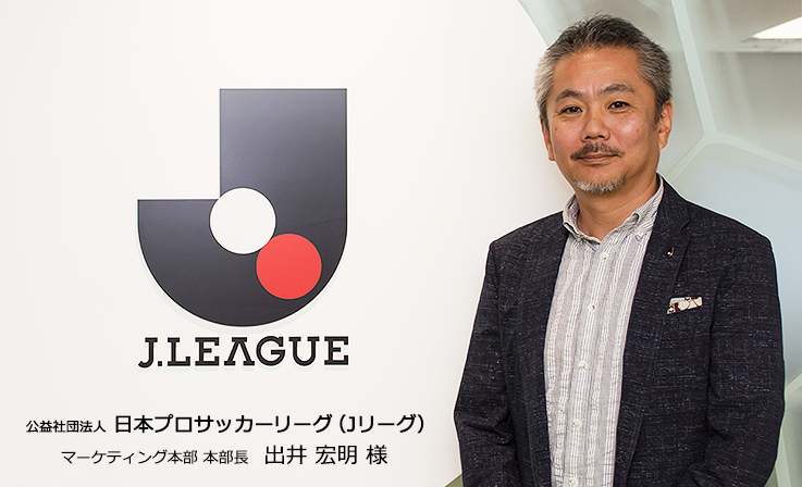 Ｊリーグ.jp（日本プロサッカーリーグ）
