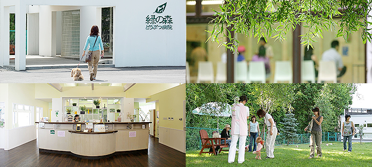 おもてなし電話『シンカCTI』（緑の森どうぶつ病院）