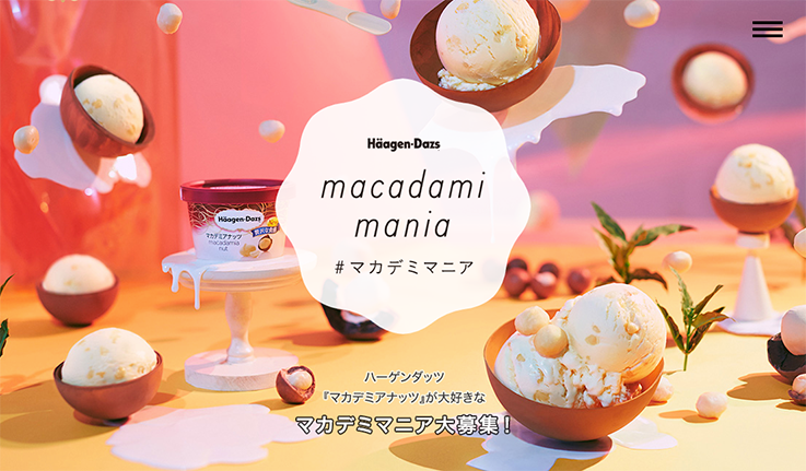 #マカデミマニア キャンペーン
