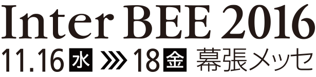 Inter BEE 2016