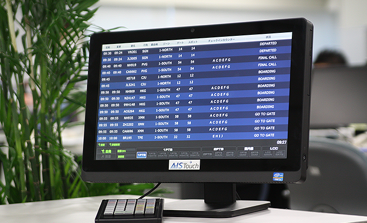 成田空港フライトインフォメーションサービス