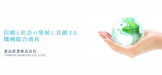 Office 365認証基盤のAWS移行