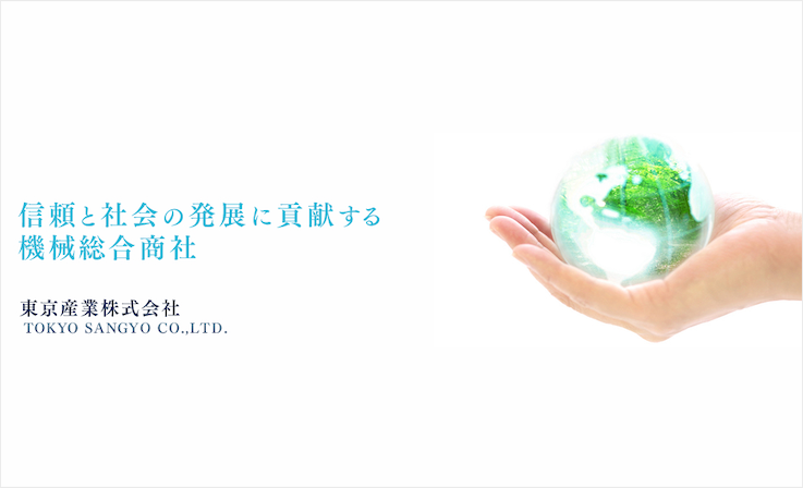 Office 365認証基盤のAWS移行