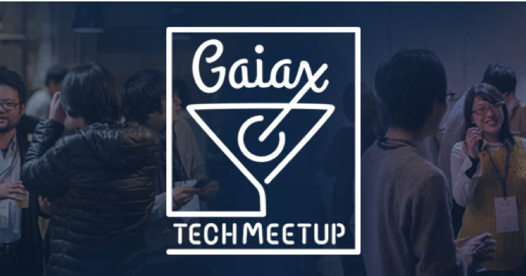 Google Apps Script 活用ミートアップ