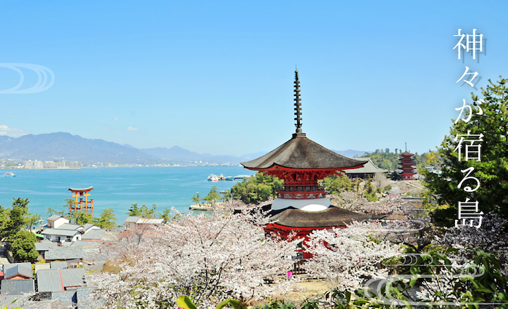 NTT西日本 宮島観光協会LINE公式アカウント AWS cloudpack