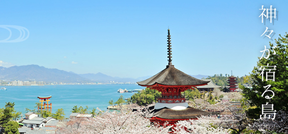 宮島観光協会LINE公式アカウント