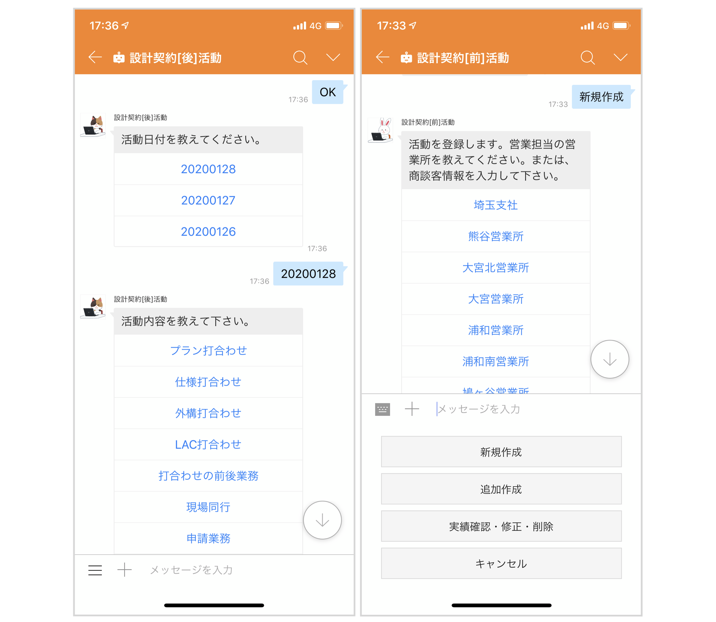 パナソニック ホームズ株式会社様 Panasonic Homes AWS アイレット cloudpack
