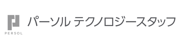 請求代行サービス（パーソルテクノロジースタッフ様）