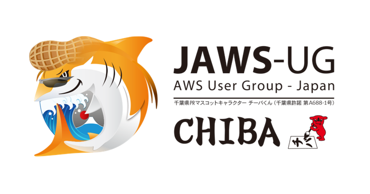 JAWS-UG千葉支部 オンライン #6