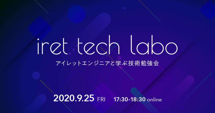iret tech labo 2