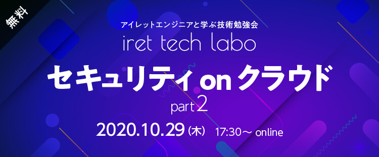 iret tech labo 3