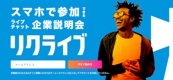 株式会社ＮＫインターナショナル　動画配信サイトの構築