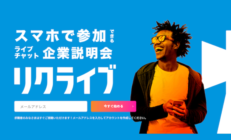 株式会社ＮＫインターナショナル　動画配信サイトの構築