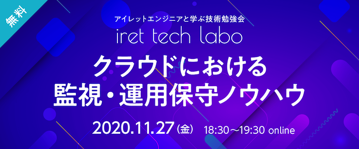 iret tech labo 4