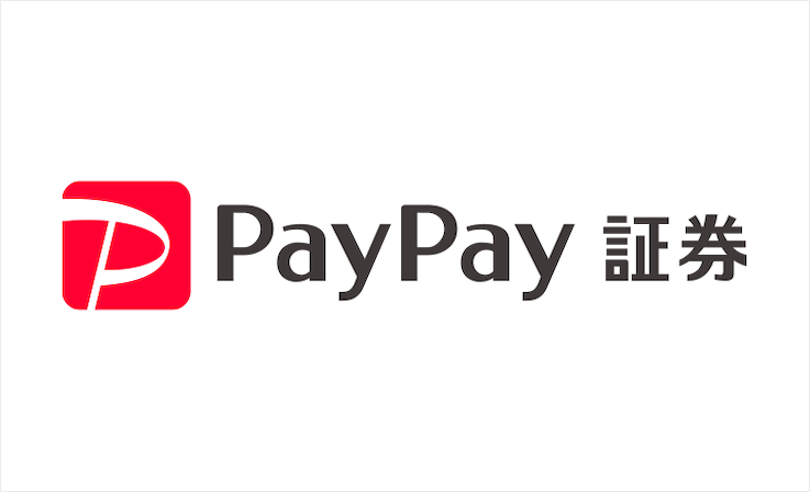 日本初のスマホ証券「PayPay証券」